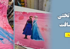 سرویس روتختی سه بعدی سافت