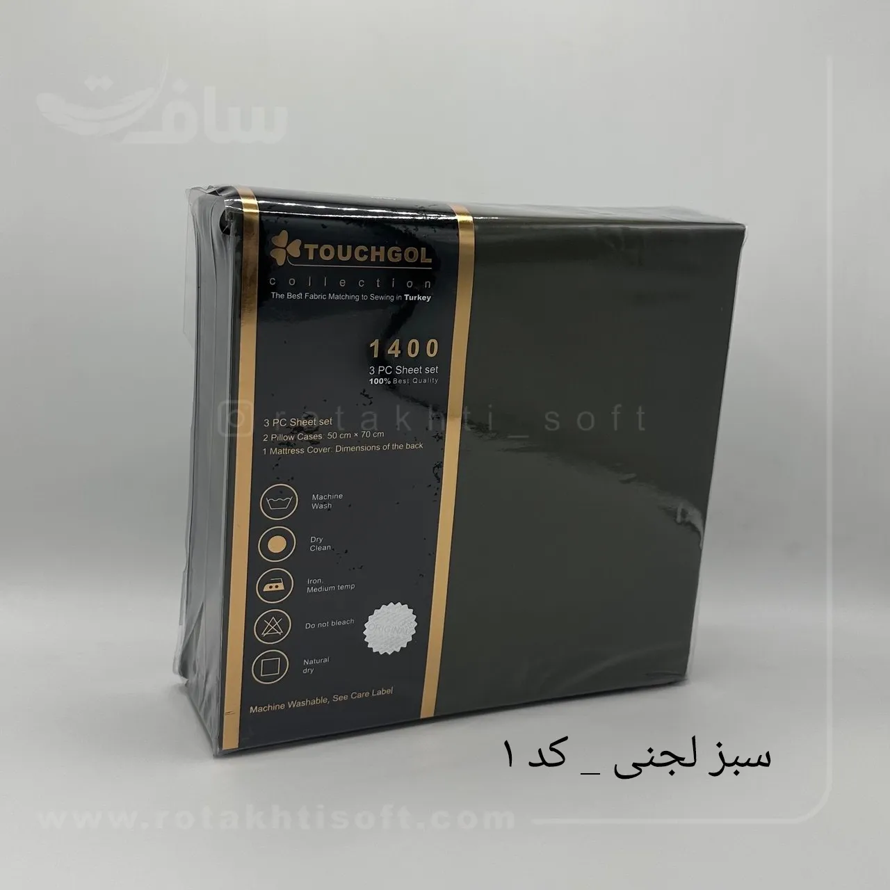 کاور تشک کشدوز و بالشت سبز لجنی