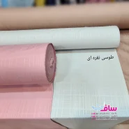 پارچه طوسی رنگ
