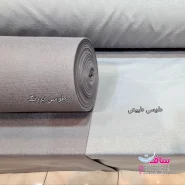پارچه طرح از خود طوسی