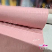 پارچه صورتی